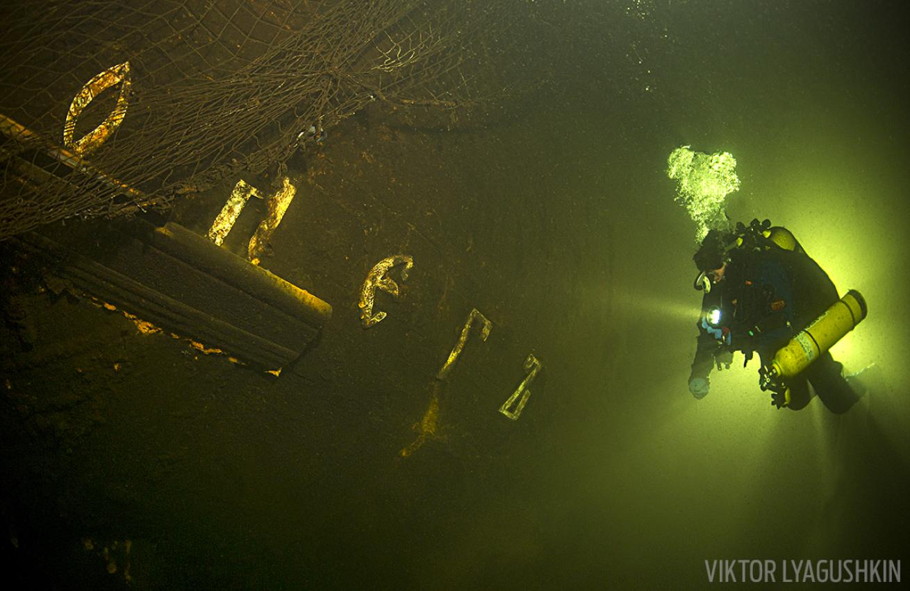 Oleg Shipwreck Underwater Russia Baltic Sea