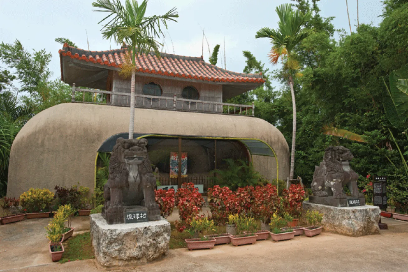 Ryukyu Mara cultural village